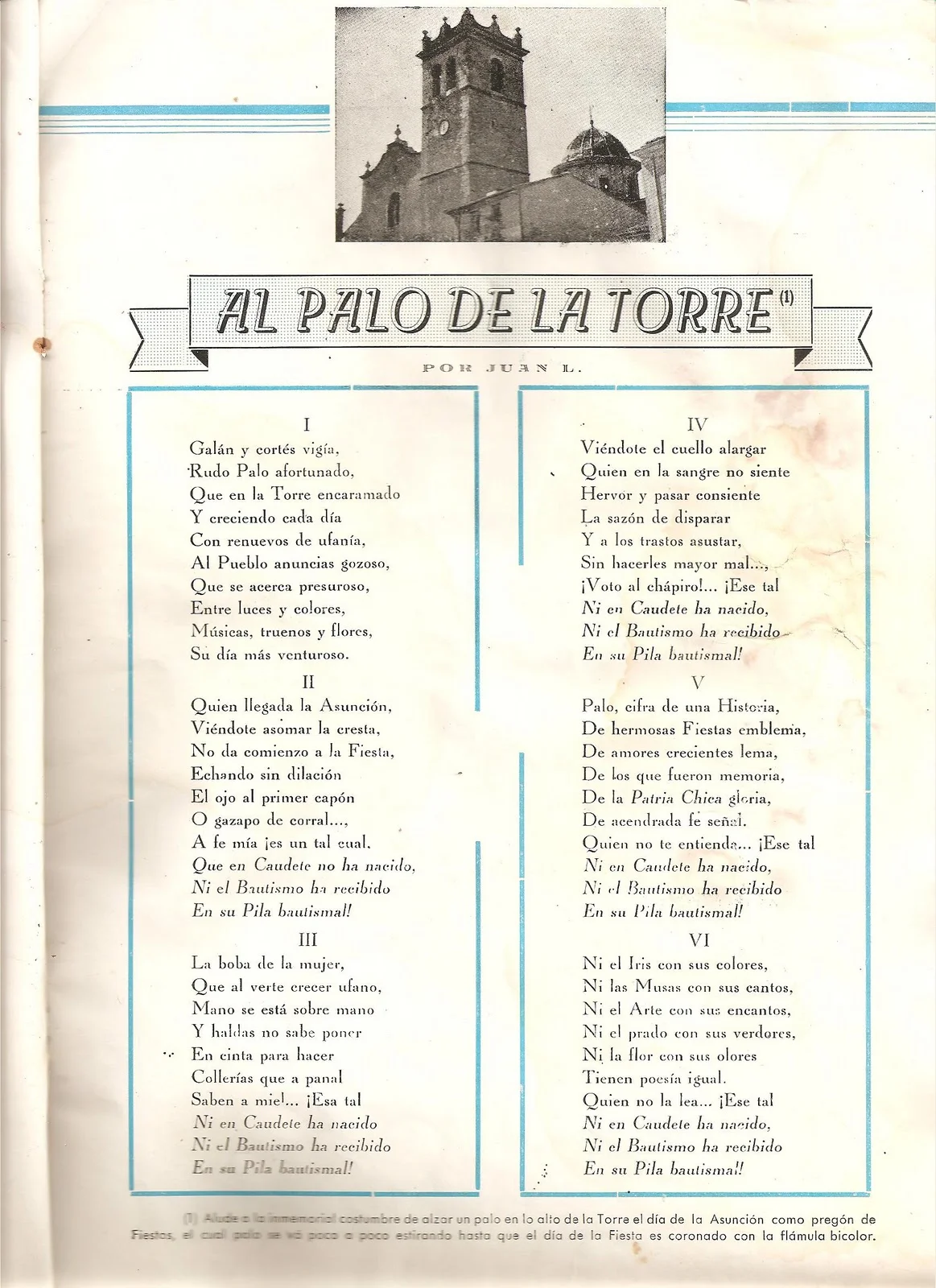 Página del Libro de Fiestas de 1952 titulada Al palo de la torre